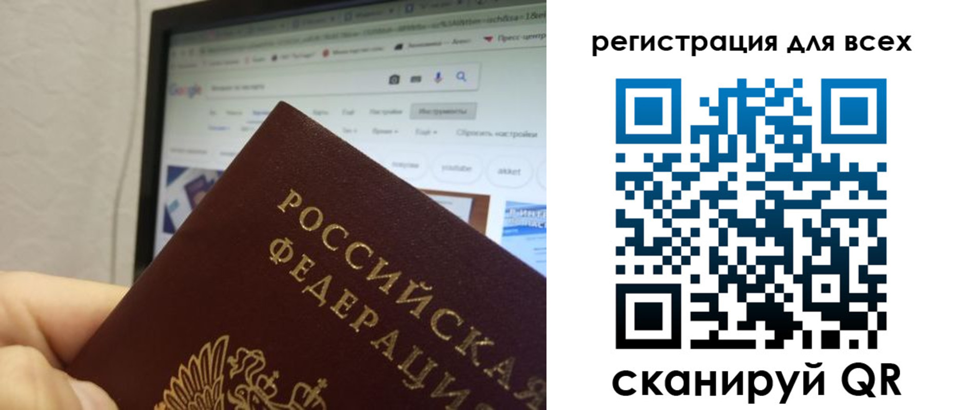 прописка паспорт в Нарткале